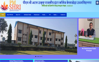 PM SHRI AU GIC KELAKHERA