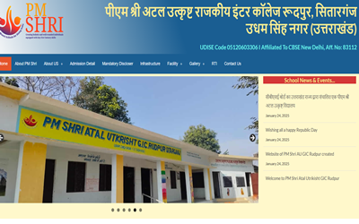 PM SHRI AU GIC RUDPUR