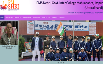 PM SHRI GIC MAHUWADHABRA