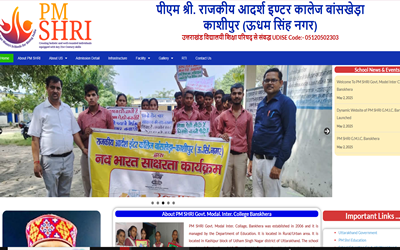 PM SHRI MODEL GIC BANSKHERA