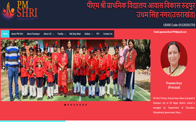 PM SHRI PRIMARY SCHOOL A VIKAS RDR